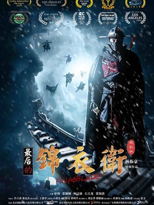 The Final Blade 2018 hd Dubb in Hindi Hdrip